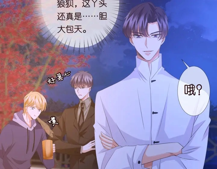 第97话 姐妹联手恶作剧？ 第89页
