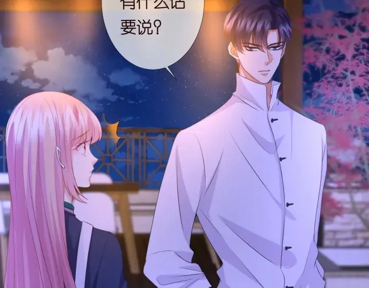 第98话 不准伤害我的人 第19页