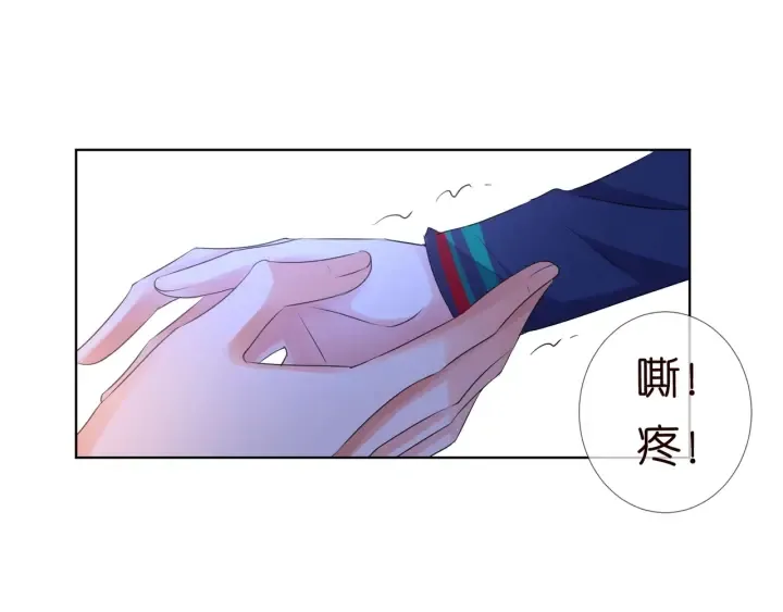第98话 不准伤害我的人 第38页
