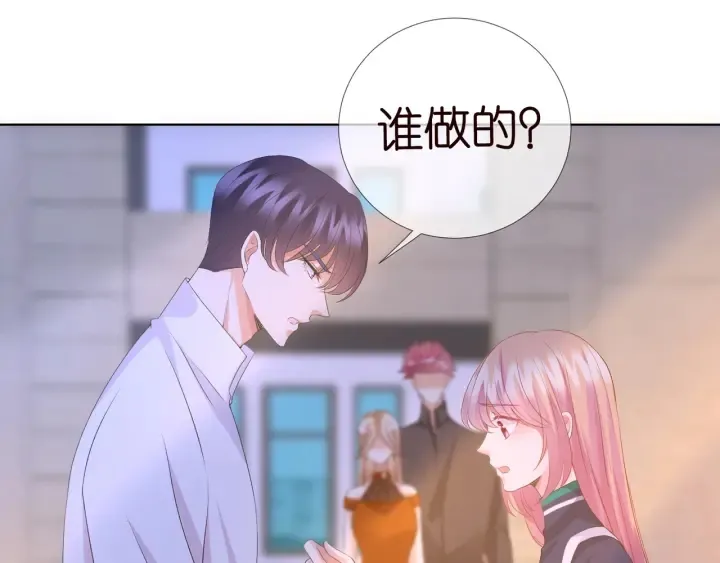 第98话 不准伤害我的人 第39页