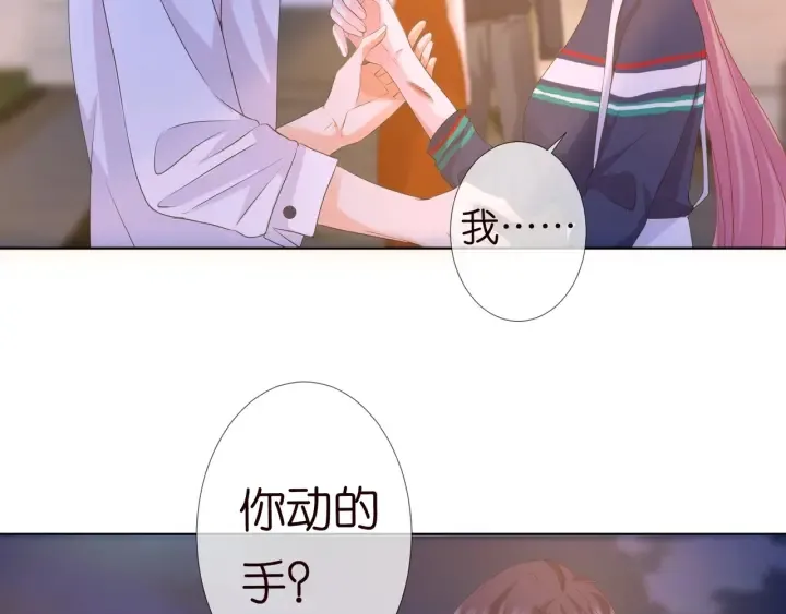 第98话 不准伤害我的人 第40页