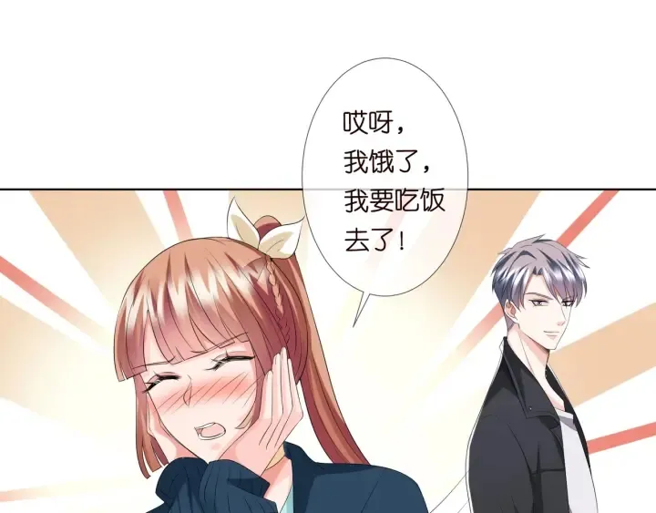 第98话 不准伤害我的人 第54页