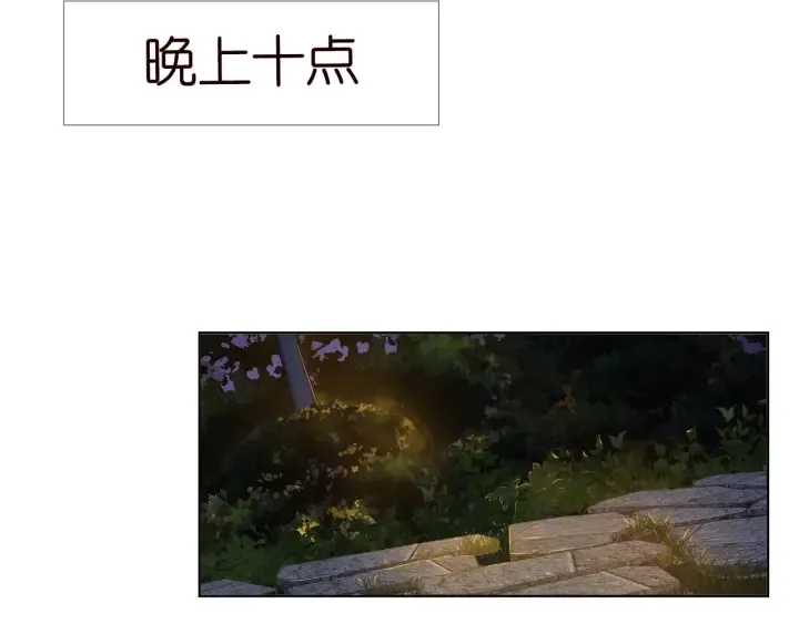 第98话 不准伤害我的人 第56页