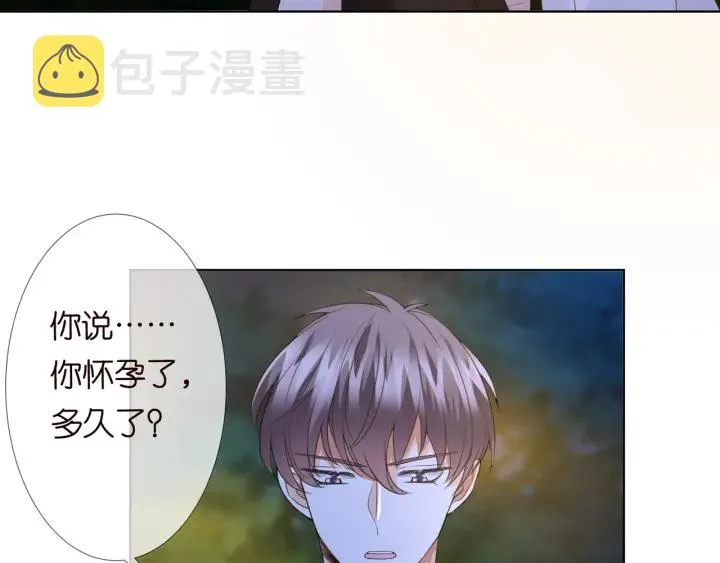 第98话 不准伤害我的人 第59页