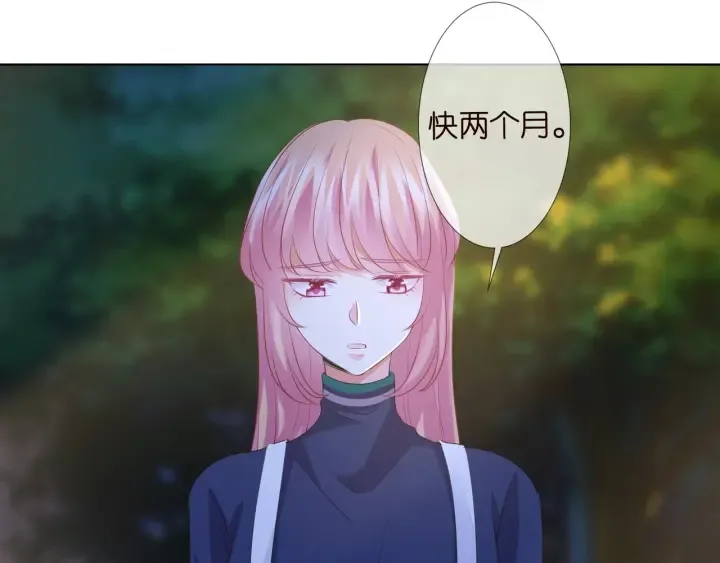 第98话 不准伤害我的人 第61页