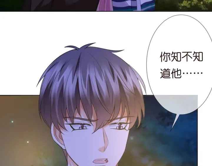 第98话 不准伤害我的人 第64页
