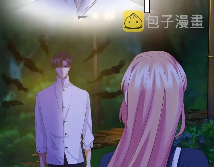 第99话 给她吹头发 第5页