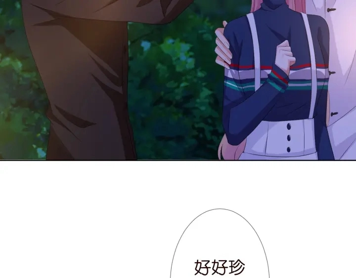 第99话 给她吹头发 第15页
