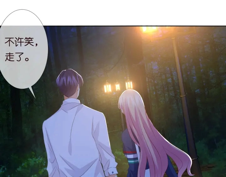 第99话 给她吹头发 第21页