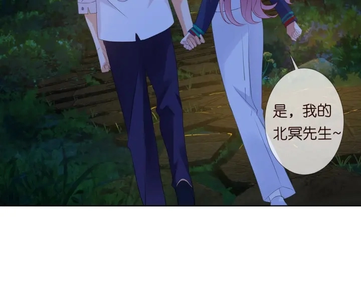 第99话 给她吹头发 第22页