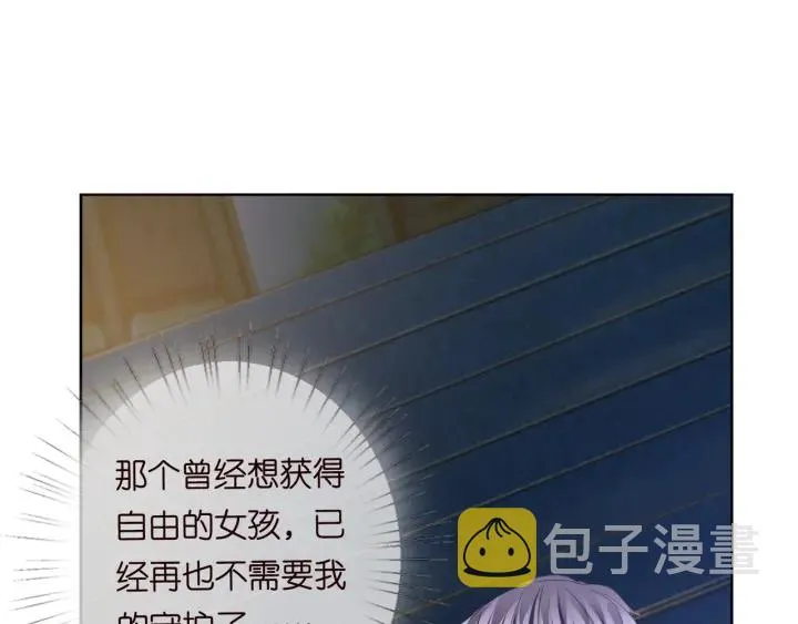 第99话 给她吹头发 第30页