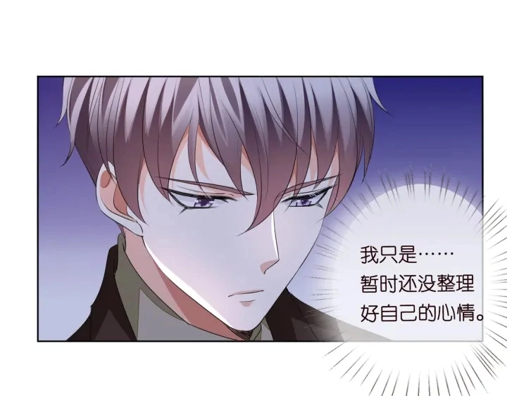 第99话 给她吹头发 第34页