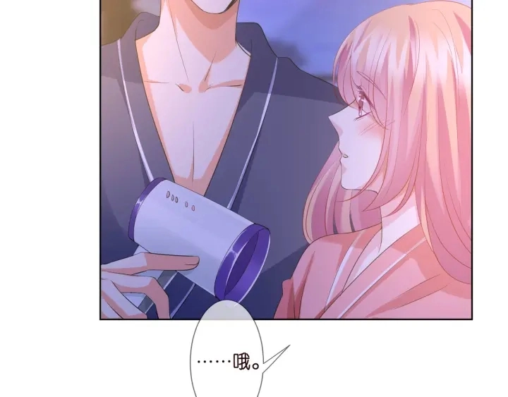 第99话 给她吹头发 第61页