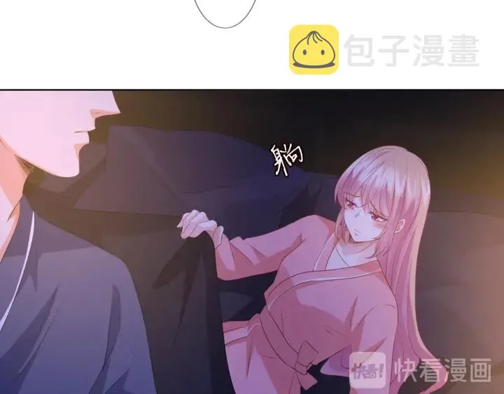 第99话 给她吹头发 第62页