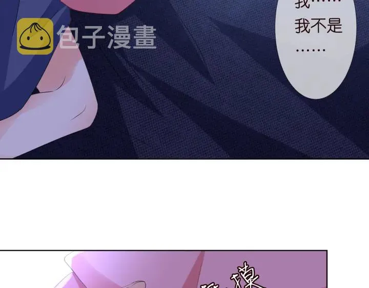 第99话 给她吹头发 第66页
