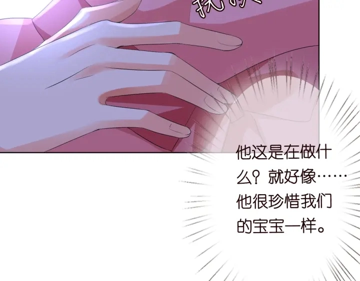 第99话 给她吹头发 第67页