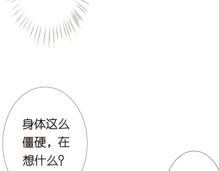 第99话 给她吹头发 第69页
