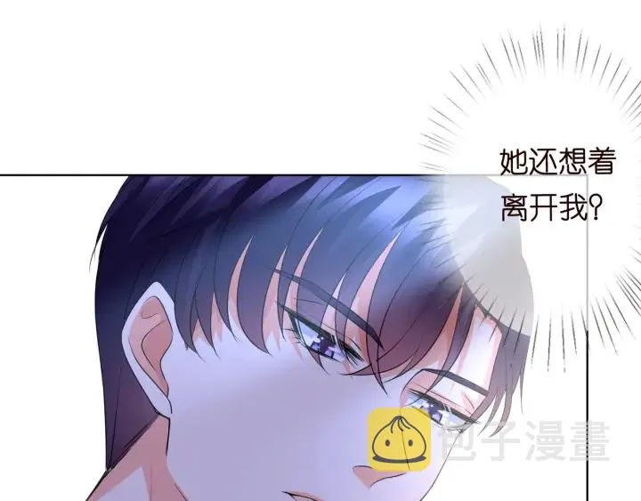 第99话 给她吹头发 第74页