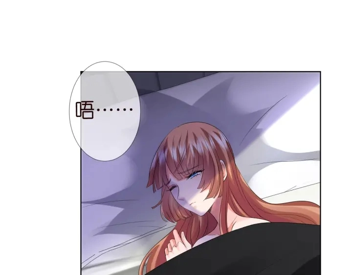第100话 在他怀里醒来 第11页