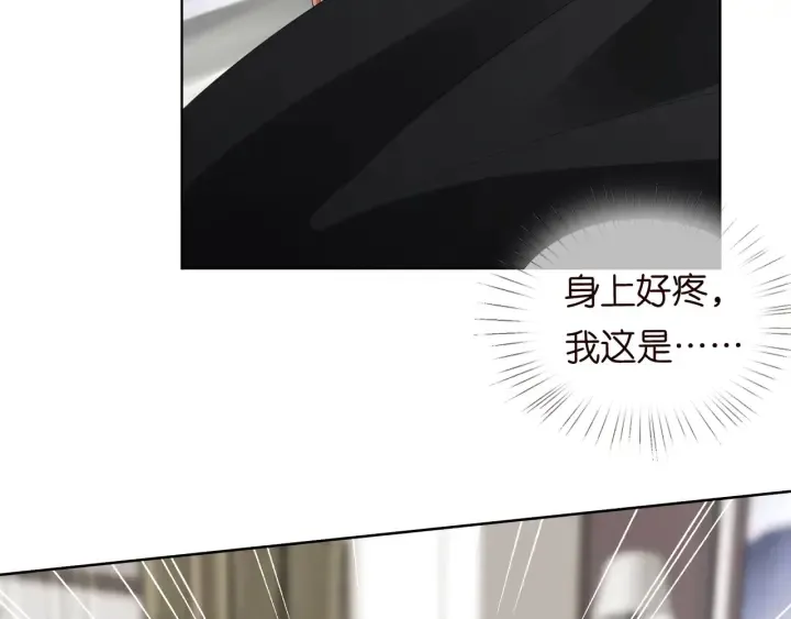 第100话 在他怀里醒来 第12页