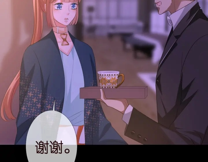 第100话 在他怀里醒来 第28页