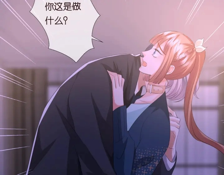 第100话 在他怀里醒来 第31页