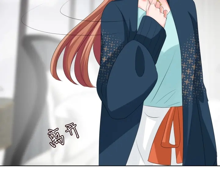 第100话 在他怀里醒来 第43页