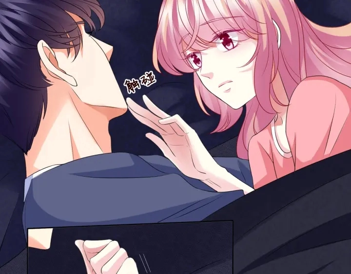 第100话 在他怀里醒来 第52页