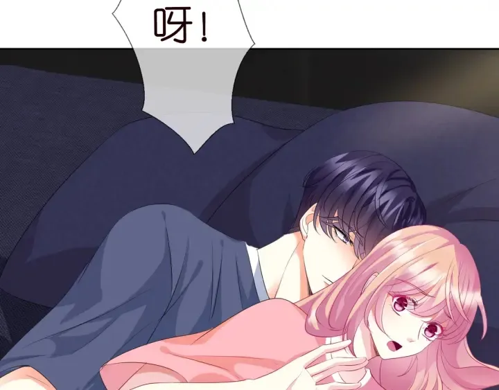 第100话 在他怀里醒来 第57页