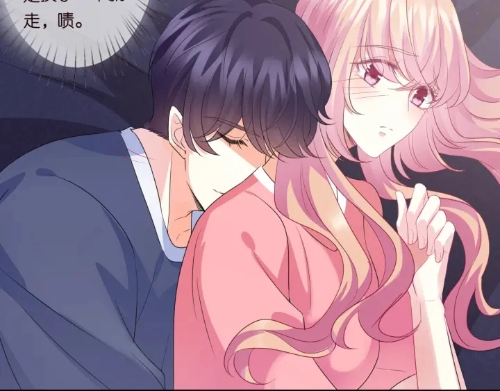 第100话 在他怀里醒来 第61页