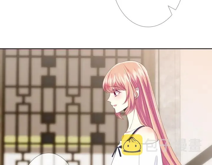 第100话 在他怀里醒来 第69页