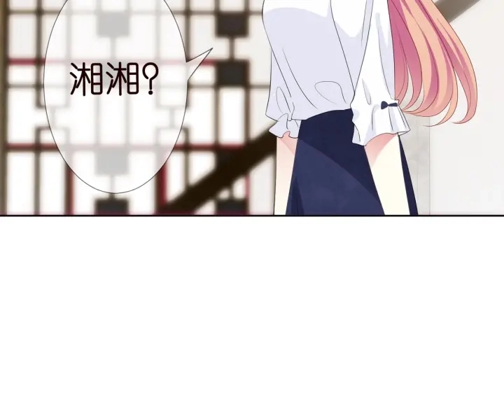 第100话 在他怀里醒来 第70页