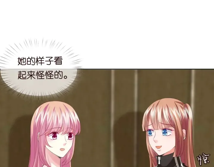 第100话 在他怀里醒来 第73页