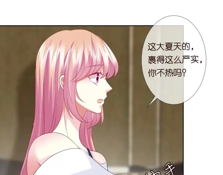 第100话 在他怀里醒来 第75页