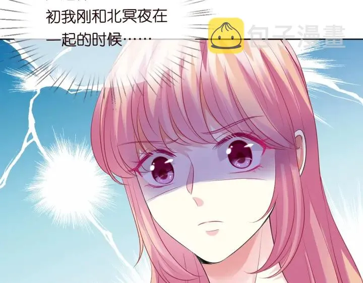 第100话 在他怀里醒来 第78页