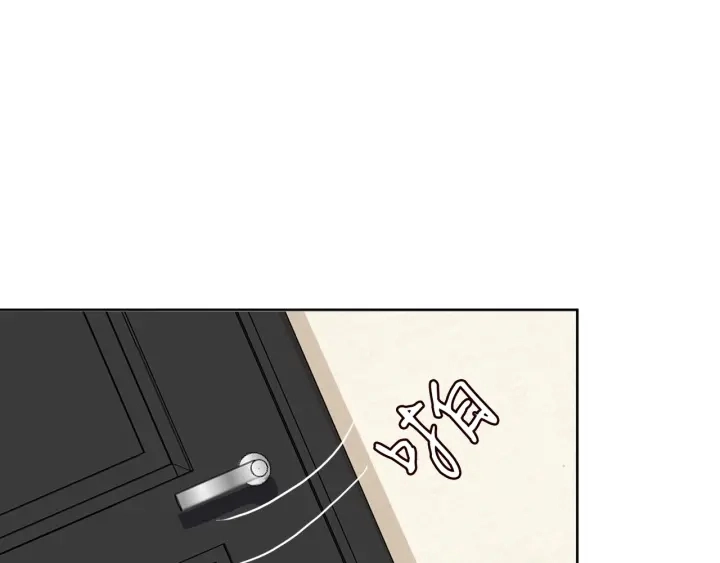第100话 在他怀里醒来 第81页