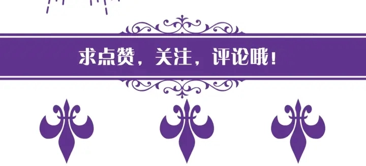 第100话 在他怀里醒来 第91页