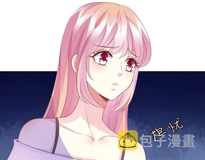 第101话 先生有点可爱？ 第15页