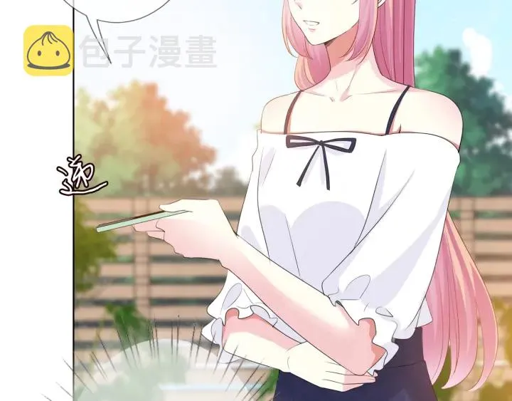 第101话 先生有点可爱？ 第26页