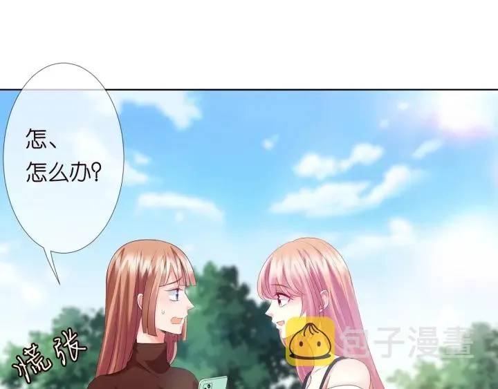 第101话 先生有点可爱？ 第30页