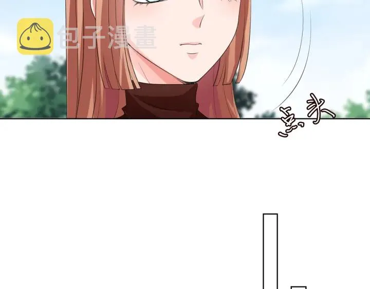第101话 先生有点可爱？ 第33页