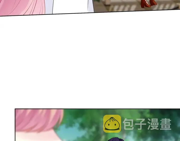 第101话 先生有点可爱？ 第36页