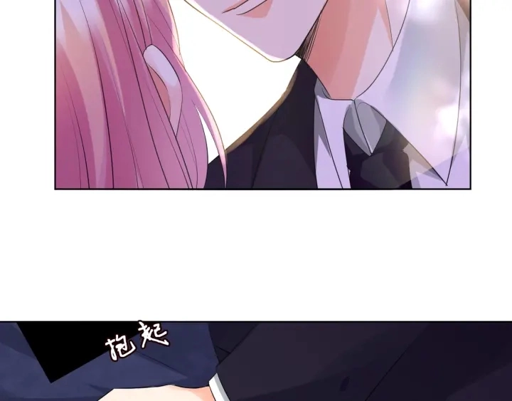 第101话 先生有点可爱？ 第66页
