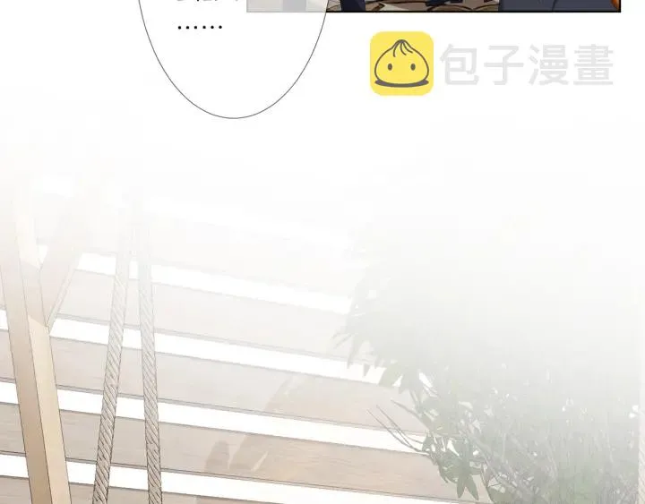 第103话 试衣间？ 第7页