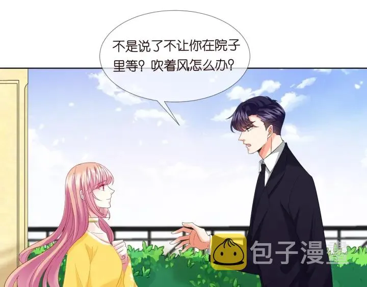 第103话 试衣间？ 第19页