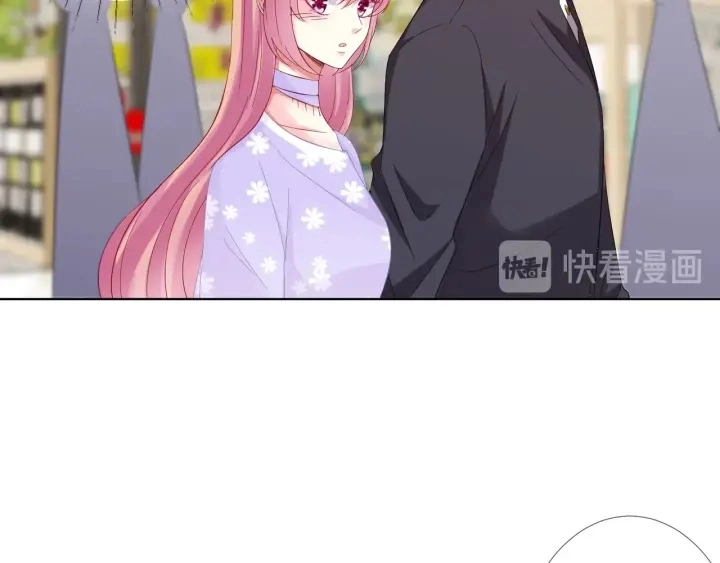 第103话 试衣间？ 第44页