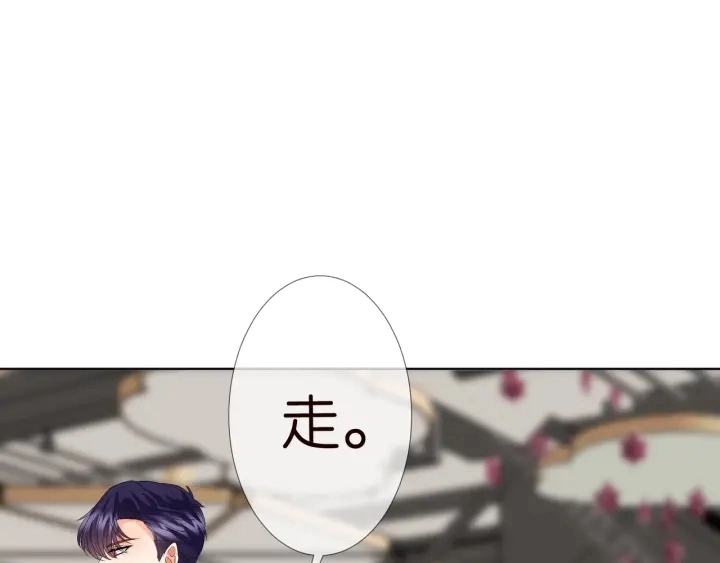 第103话 试衣间？ 第46页