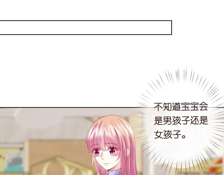 第103话 试衣间？ 第49页