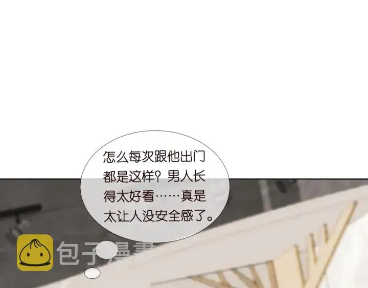 第103话 试衣间？ 第52页