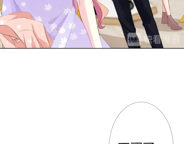 第103话 试衣间？ 第54页